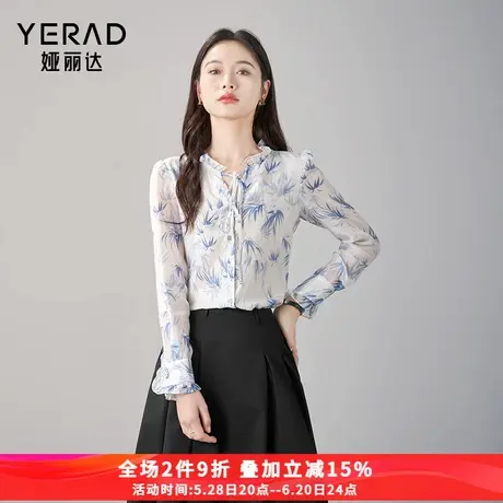 娅丽达国风竹叶雪纺衫女2025春款设计感系带荷叶领长袖衬衫上衣图片