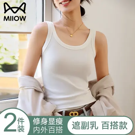 猫人吊带背心女2025春新款内搭修身无袖宽肩带可外穿针织打底上衣图片