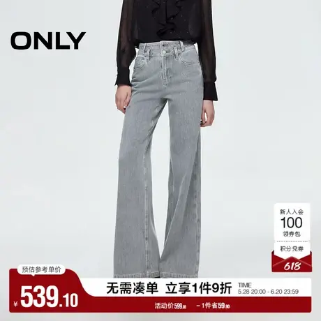 ONLY2025夏季新款个性裤袢宽松高腰两粒扣喇叭裤小个子牛仔裤女图片