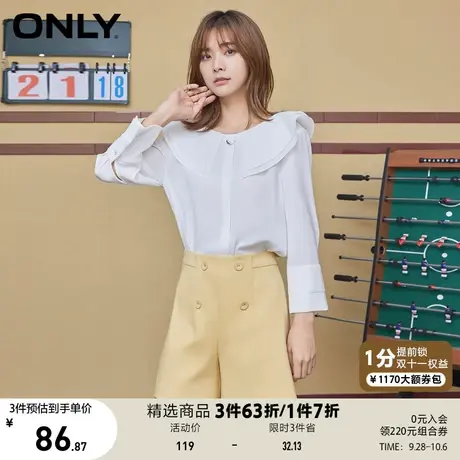 ONLY奥莱夏季时尚直筒显瘦纽扣装饰侧拉链设计短裤女图片