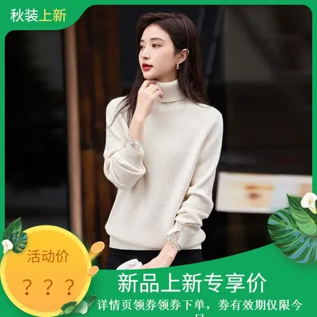 时尚气质毛衣2023年冬季新款高领百搭温柔淑女长袖拼接蕾丝上衣图片