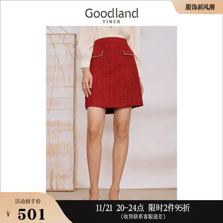 【新年红】Goodland美地秋季小香风粗花呢金属闪丝半身裙图片