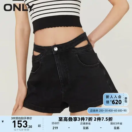 ONLY奥莱春季潮酷镂空设计高腰A字短裤牛仔裤女图片