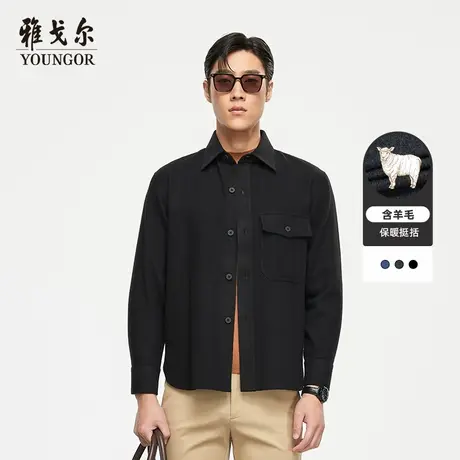 【外套式衬衫】雅戈尔男士秋冬商务休闲羊毛保暖工装长袖衬衫W426图片