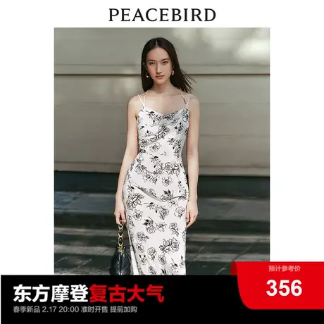 太平鸟吊带印花连衣裙2025春新款垂感挂脖长裙鱼尾收腰包臀气质女图片
