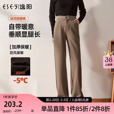 逸阳2023年秋冬季新款高腰加厚阔腿裤女直筒宽松休闲拖地裤子图片