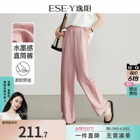 逸阳莱赛尔亚麻白色国风阔腿裤女25年夏薄款高腰直筒休闲裤子图片