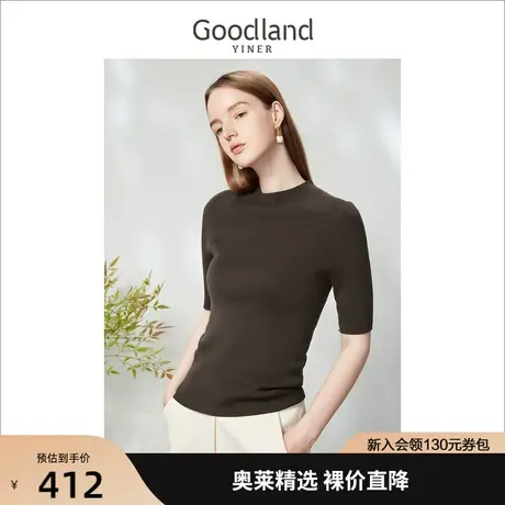 音儿美地女装2023春季新款无缝一体半高领纯羊毛针织衫套头上衣图片
