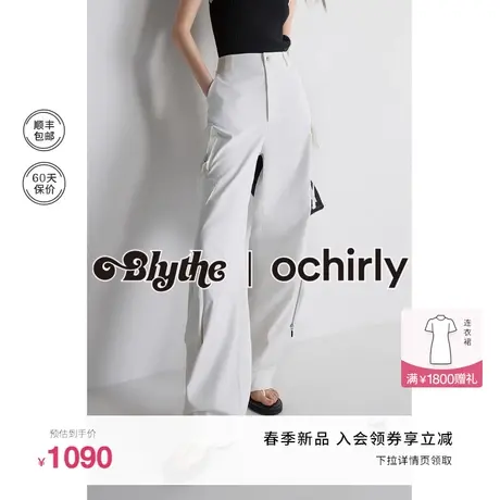 ochirly&Blythe小布系列 休闲工装长裤女2024新款春装宽松机能风图片