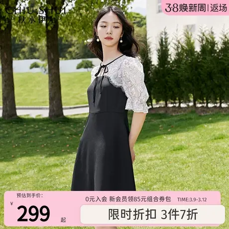 秋水伊人高级独特黑色显白连衣裙2024新款女夏季蕾丝拼接短袖裙子图片