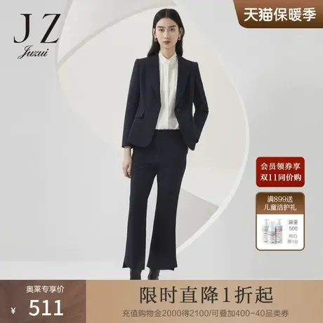 JUZUI玖姿2022春季新款纯色气质职场风通勤微喇显瘦时尚女休闲裤图片