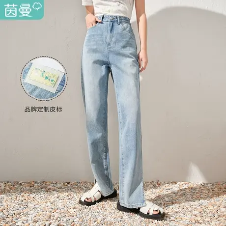 【商场同款】茵曼直筒开衩牛仔裤女2023夏季新款宽松显瘦高腰裤子图片