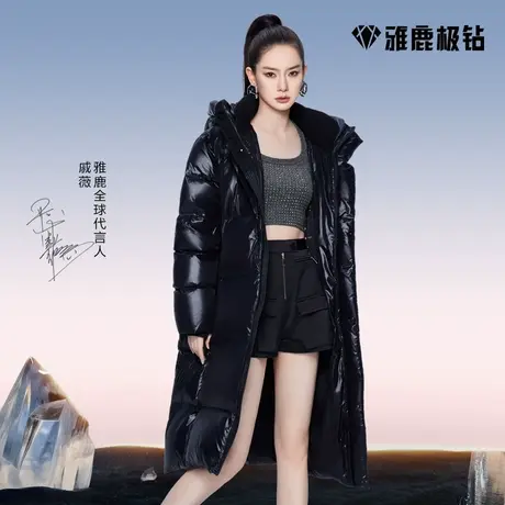【雅鹿极钻鹅绒服】2023冬季长款羽绒服男女加厚情侣时尚外套新款图片