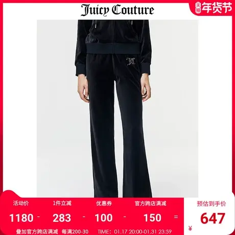 Juicy Couture橘滋休闲裤女2023秋季新款运动天鹅绒直筒微喇长裤图片