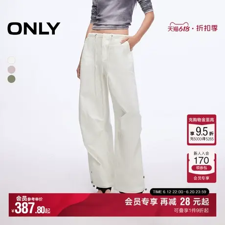 ONLY2025夏季新款工装显瘦伞裤纯色宽松抽绳直筒裤长裤休闲裤女图片