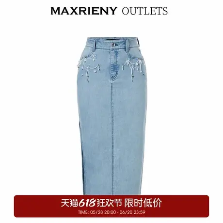 【奥莱】MAXRIENY牛仔高腰开叉半身裙夏款包臀一步裙长裙图片