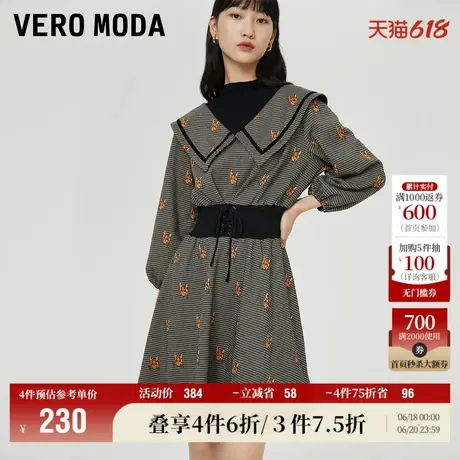 Vero Moda奥莱连衣裙子秋冬清仓优雅七分袖假两件通勤裙百搭女图片