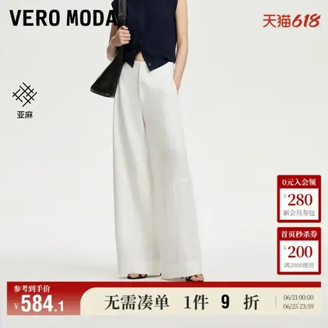 6.12上新Vero Moda休闲裤女2025夏季新款中腰含亚麻纯色宽松阔腿图片