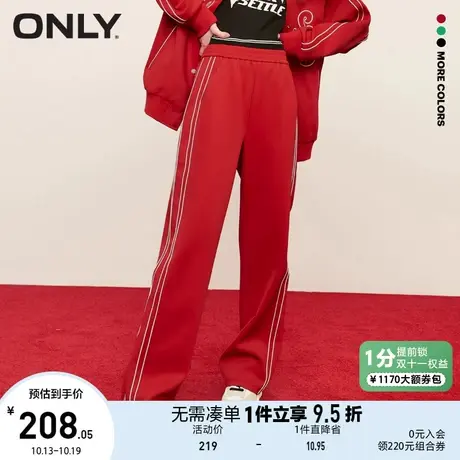 ONLY奥莱2023夏季新款宽松高腰潮流长款运动休闲裤女图片