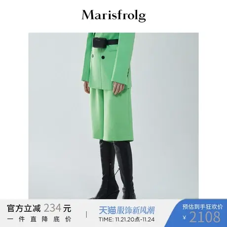 【羊毛休闲裤】玛丝菲尔冬季新款青柠色羊毛直筒版型中裤休闲裤图片
