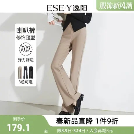 逸阳卡其色喇叭裤女春秋新款高腰垂感弹力修身显瘦微喇长裤子图片