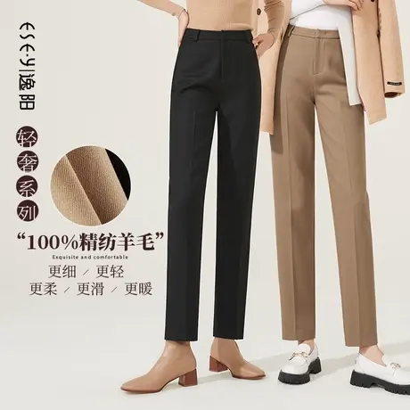 逸阳轻奢100%羊毛九分西装裤女2023新款春冬保暖卡其色烟管版西裤图片