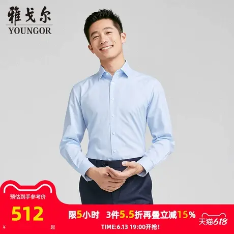 【商场同款】雅戈尔男士长袖衬衫春秋新款官方商务休闲长袖衬衫男图片