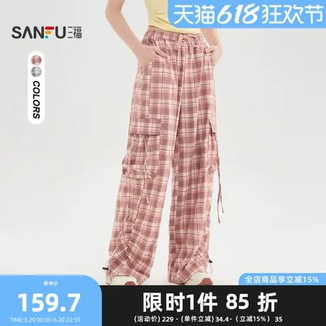 三福休闲裤2025夏季工装口袋格子阔腿裤时尚长裤女装501132图片