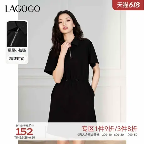 LAGOGO黑色收腰小个子连衣裙女拉谷谷夏季新款休闲百搭运动风裙子图片