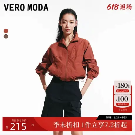 Vero Moda夹克女2024秋季新款轻户外短款长袖立领下摆抽绳外套图片
