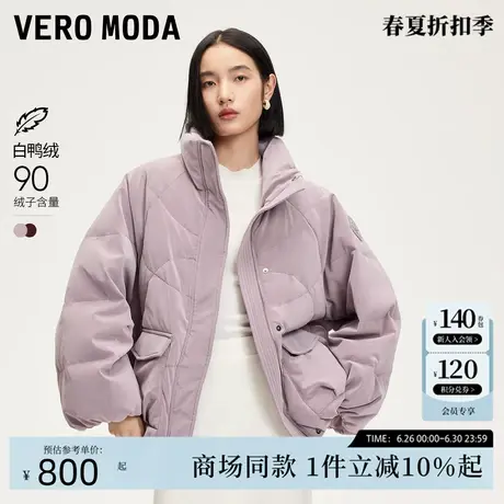 Vero Moda羽绒服女2025春季新款90白鸭绒纯色外套夹克325123004图片
