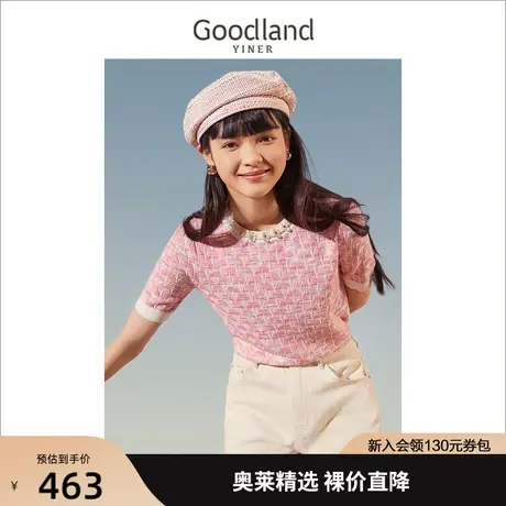 音儿美地女装2023夏季新款圆领几何图案花纱提花钉珠装饰毛针织衫图片
