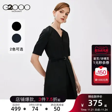 【抗UV】G2000女2025年春夏新款收腰气质短袖职业通勤百搭连身裙图片