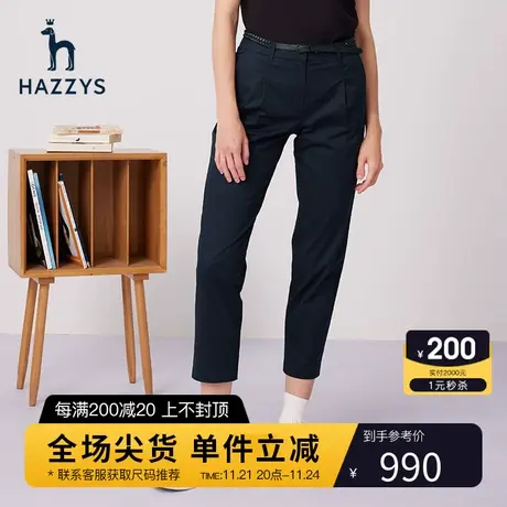 Hazzys哈吉斯春夏新款女士休闲裤英伦风长裤女图片