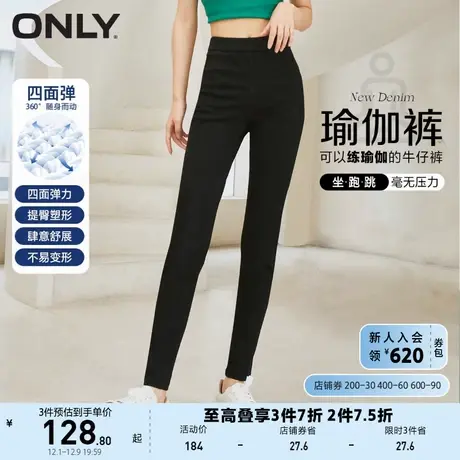 ONLY奥莱夏季高弹力松紧腰头修身弹力铅笔牛仔裤图片