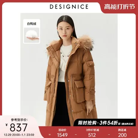 迪赛尼斯冬美拉德时尚气质白鸭绒休闲中长款大毛领羽绒服女士图片