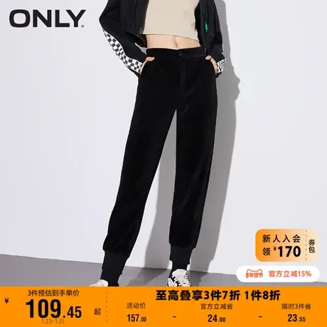 ONLY奥莱夏季雪尼尔休闲运动显瘦束腿裤休闲裤女图片