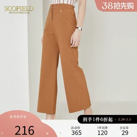 Scofield女装秋季新品通勤时尚直筒裤子宽松显瘦高腰阔腿裤长裤图片