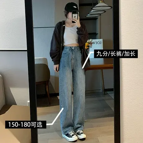 复古阔腿牛仔裤女夏宽松2023年新款高腰显瘦裤子ins高街潮直筒裤图片