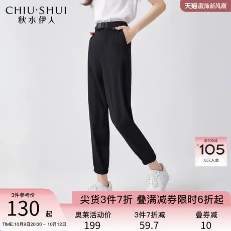 秋水伊人商场同款黑色高腰小众休闲裤2023秋季新款女装别致小脚裤图片