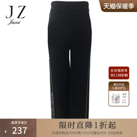 JZ玖姿女装夏新款黑色字母印花薄款弹力修身休闲长裤图片