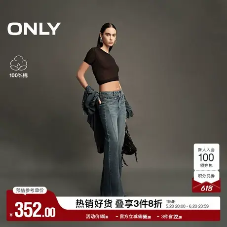 ONLY2025夏季新款纯棉复古水洗宽松高腰阔腿裤长裤牛仔裤女图片