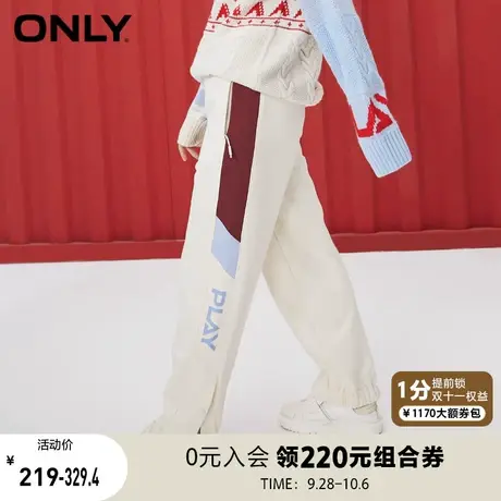 ONLY奥莱夏季时尚宽松彩条字母设计束脚休闲裤女图片