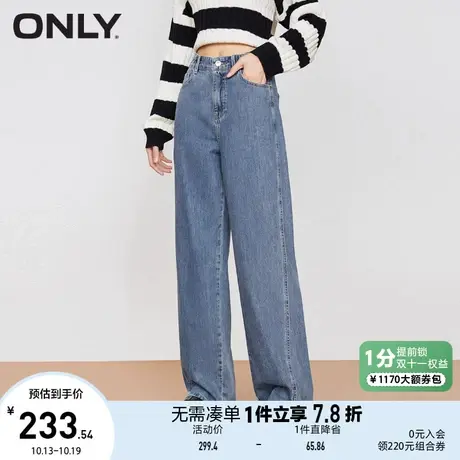 ONLY奥莱冬季新款时尚潮流显瘦高腰长款老爹牛仔裤女图片