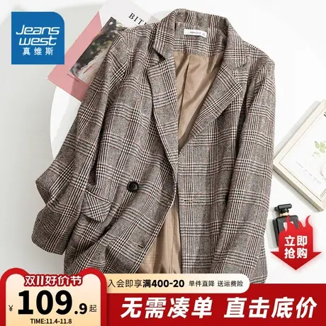 JY真维斯女装 春秋季女士潮流时尚韩版休闲格子一粒扣西装外套女图片