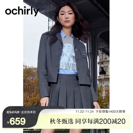 ochirly欧时力 学院风甜酷西装外套女2023新款秋装贴布绣宽松通勤图片