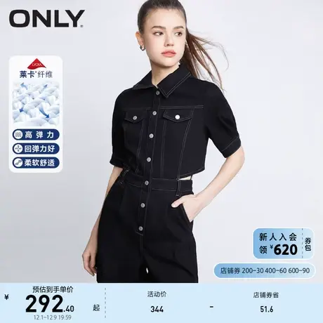 ONLY奥莱2023夏季新款时尚莱卡面料露腰短裤连体牛仔裤图片