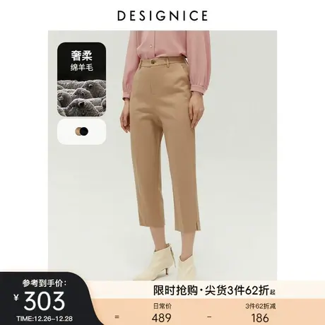 商场同款迪赛尼斯秋冬通勤风休闲裤高腰显瘦九分裤子烟管裤女士图片
