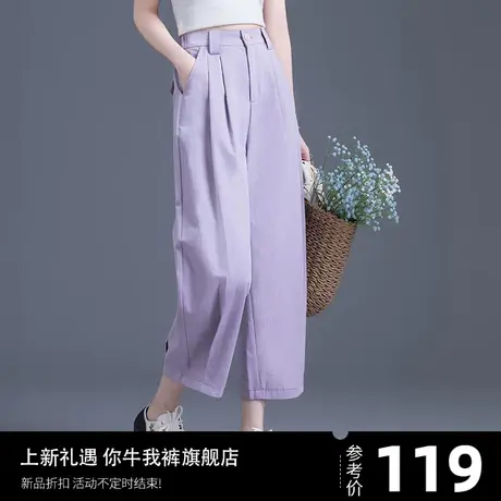 紫色裤子女2023新款爆款春秋天镰刀休闲裤九分高腰西装小众设计感图片