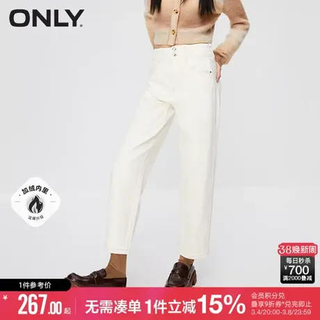 ONLY冬季气质百搭高腰加绒哈伦裤九分牛仔裤女|123432069图片
